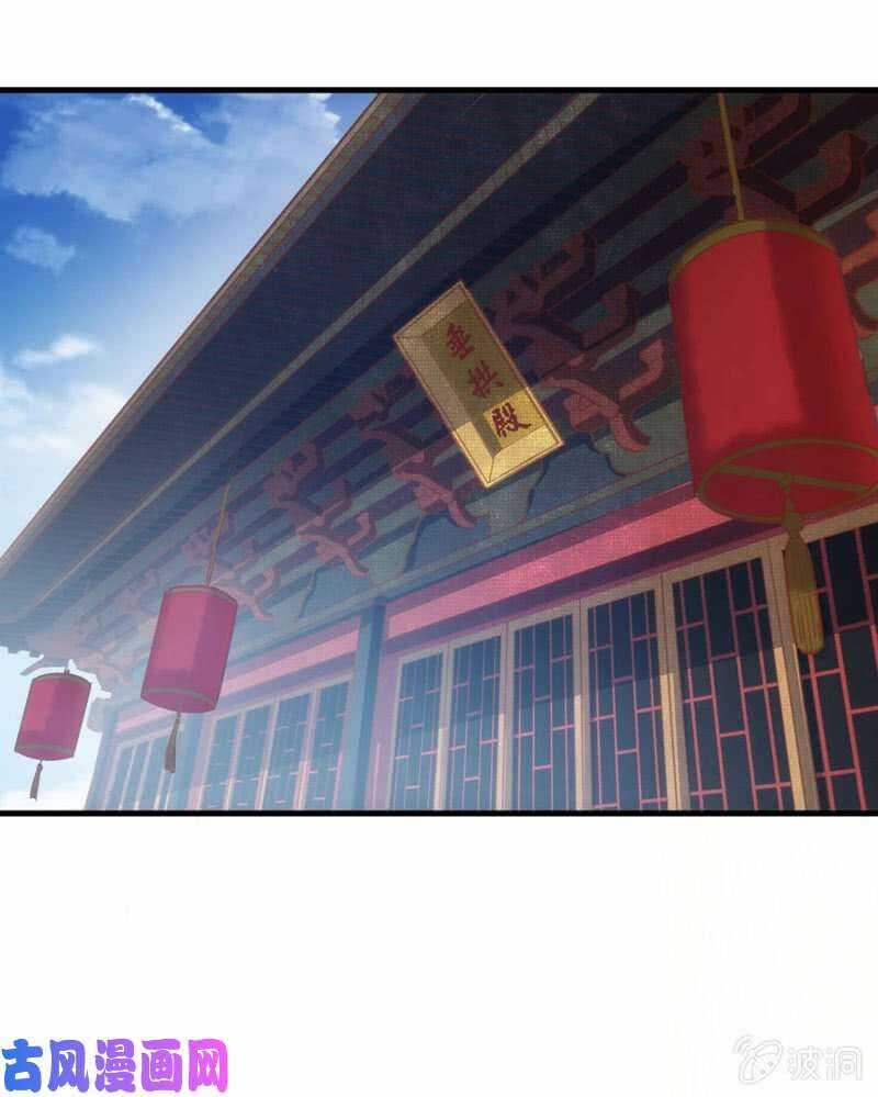 Trục Phong Nguyệt, Dư Quân Hỉ Chapter 40 trang 2