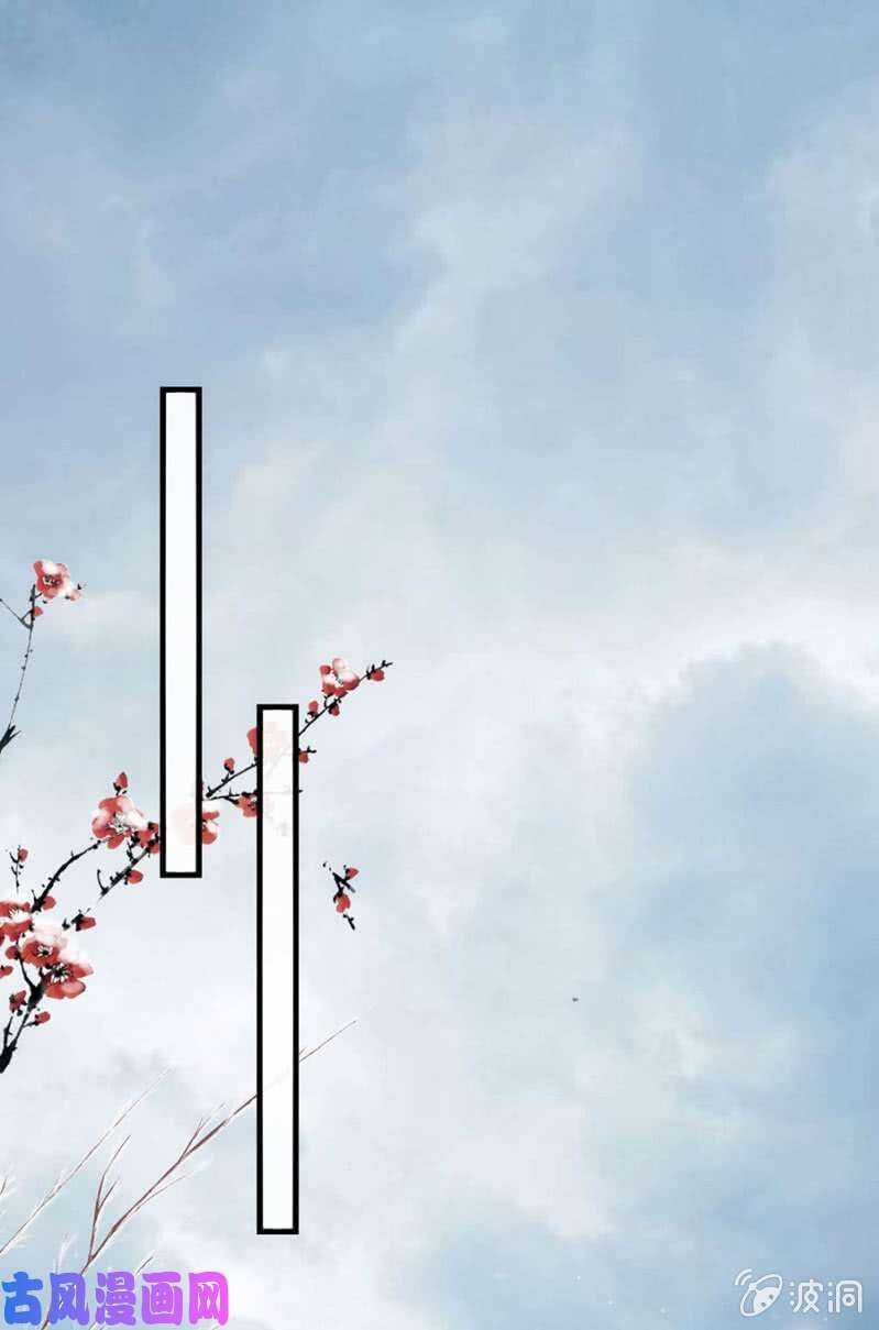 Trục Phong Nguyệt, Dư Quân Hỉ Chapter 40 trang 20