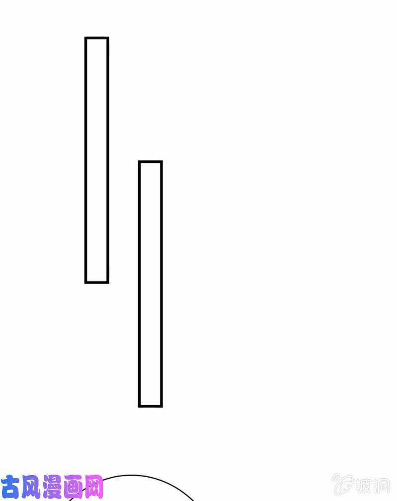 Trục Phong Nguyệt, Dư Quân Hỉ Chapter 40 trang 41