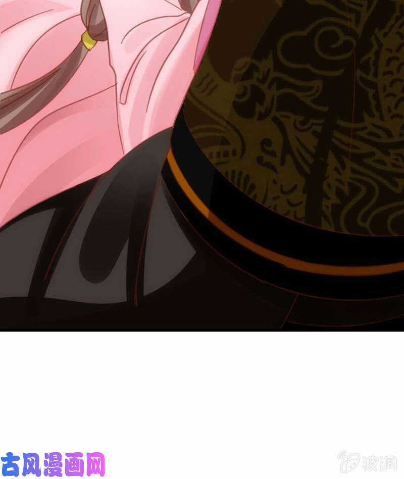 Trục Phong Nguyệt, Dư Quân Hỉ Chapter 40 trang 45