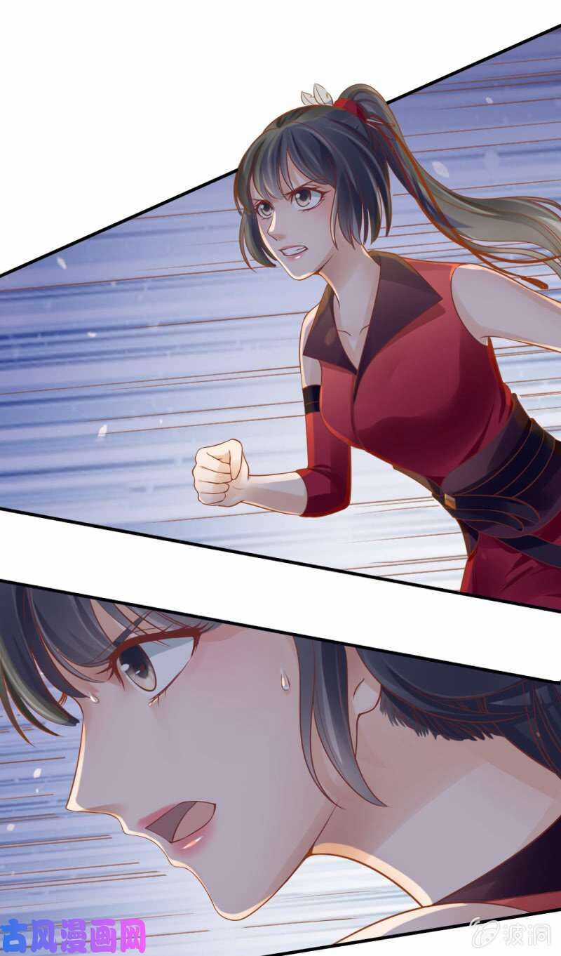 Trục Phong Nguyệt, Dư Quân Hỉ Chapter 42 trang 20