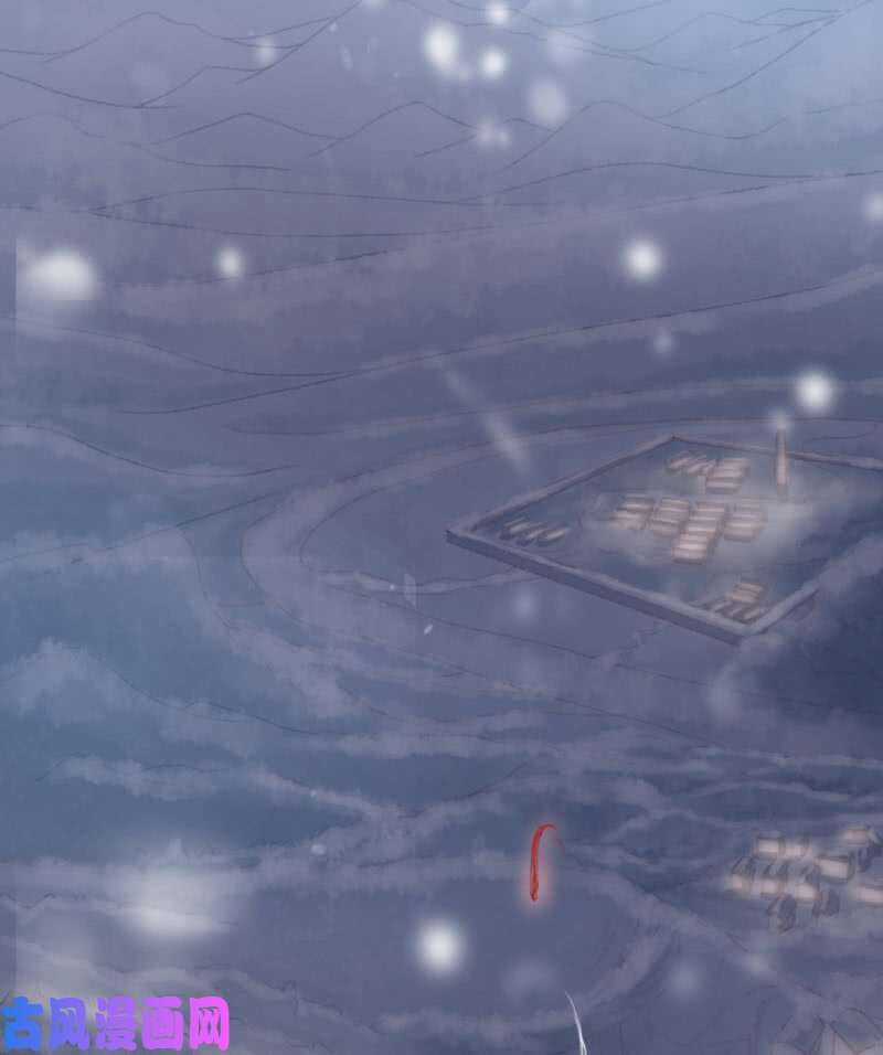 Trục Phong Nguyệt, Dư Quân Hỉ Chapter 42 trang 22