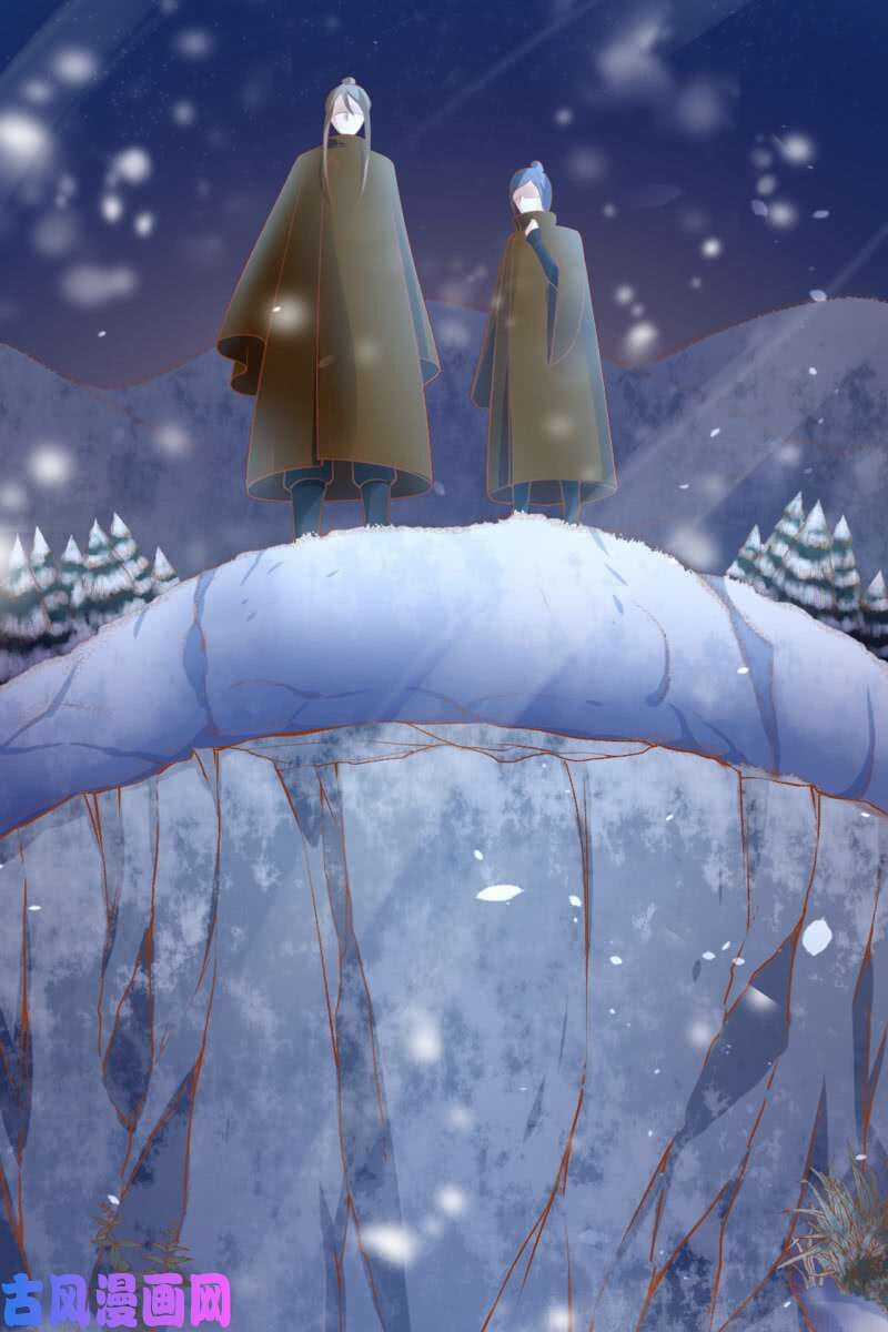 Trục Phong Nguyệt, Dư Quân Hỉ Chapter 43 trang 30