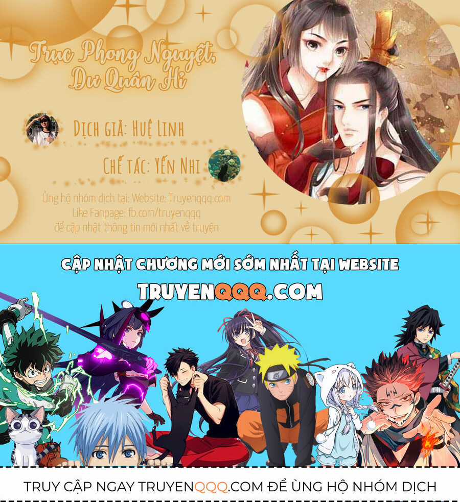 Trục Phong Nguyệt, Dư Quân Hỉ Chapter 43 trang 34