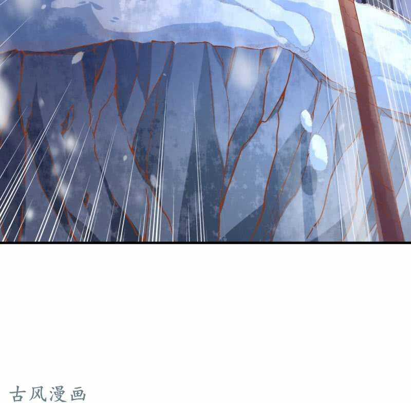 Trục Phong Nguyệt, Dư Quân Hỉ Chapter 44 trang 7