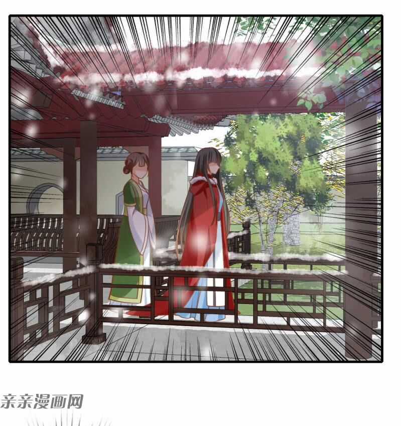 Trục Phong Nguyệt, Dư Quân Hỉ Chapter 47 trang 10