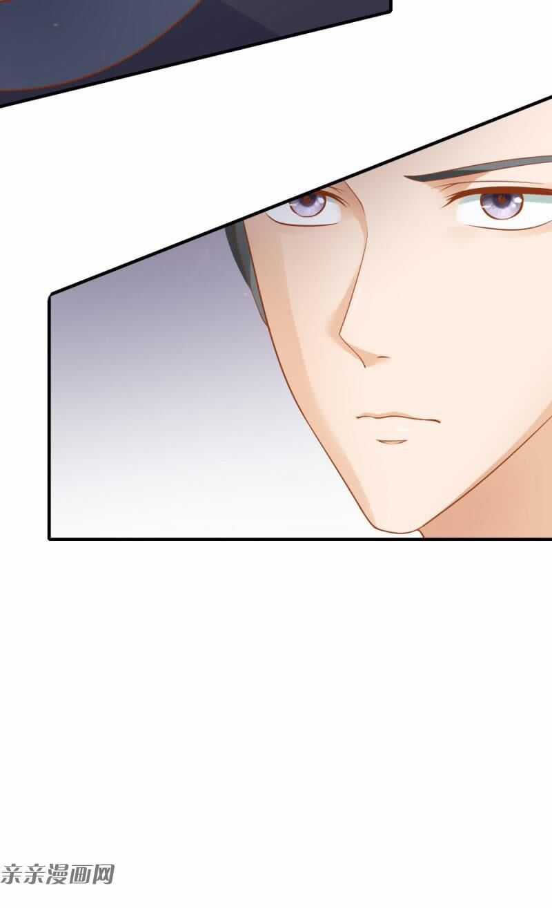 Trục Phong Nguyệt, Dư Quân Hỉ Chapter 48 trang 19