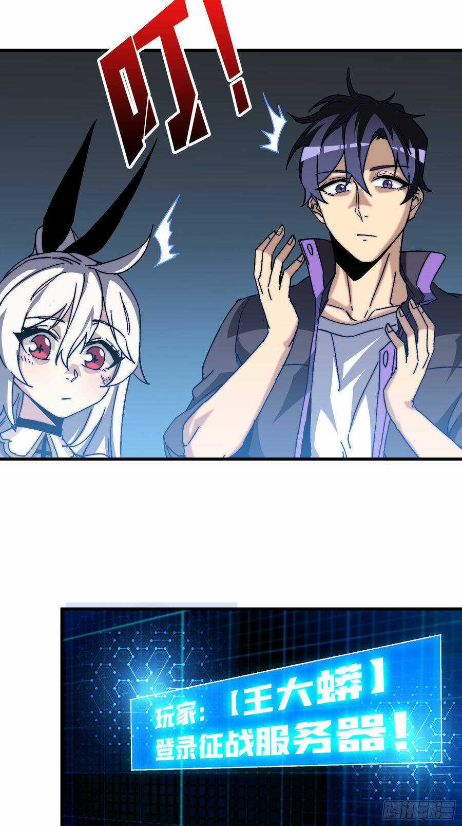 Trùm Cuối Là Ta Chapter 1 trang 42