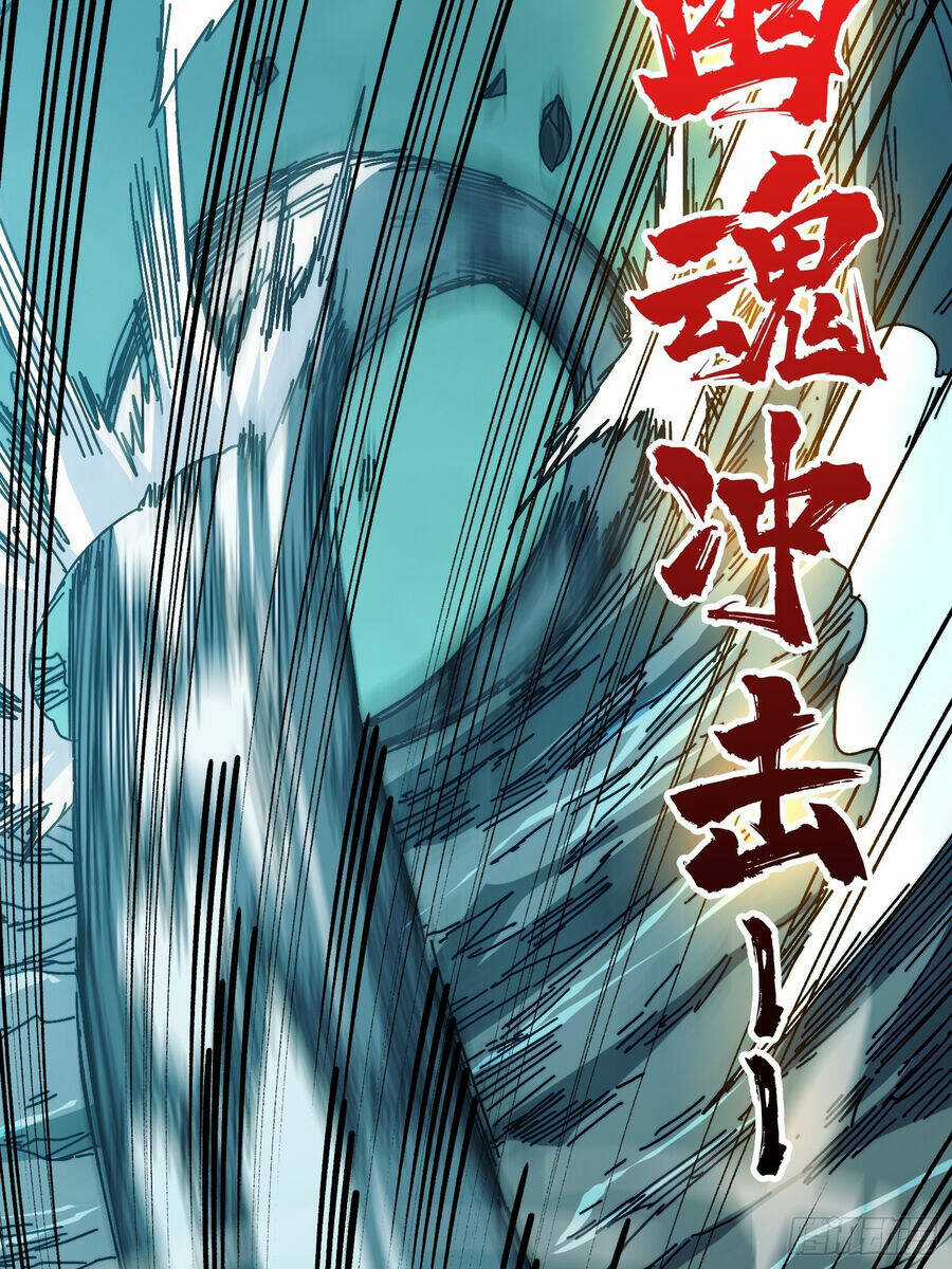 Trùm Cuối Là Ta Chapter 2 trang 37