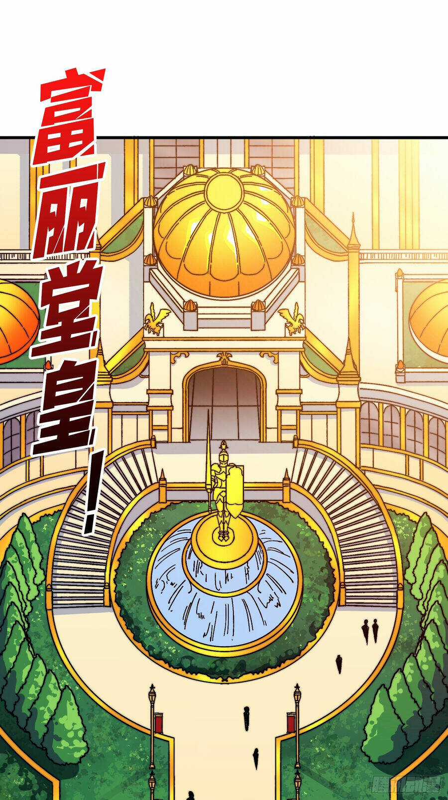 Trùm Cuối Là Ta Chapter 5 trang 17