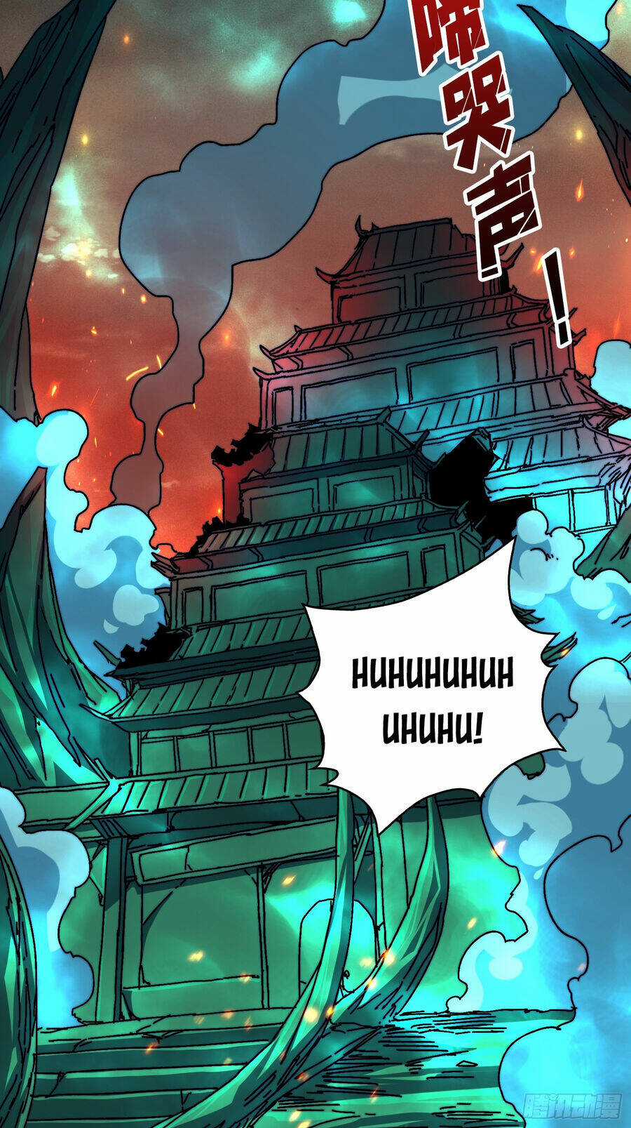 Trùm Cuối Là Ta Chapter 6 trang 32