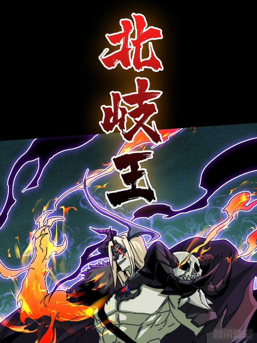 Trùm Cuối Là Ta Chapter 6 trang 9