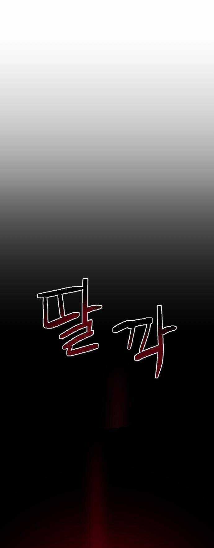 Trùm Cuối Chapter 1 trang 131