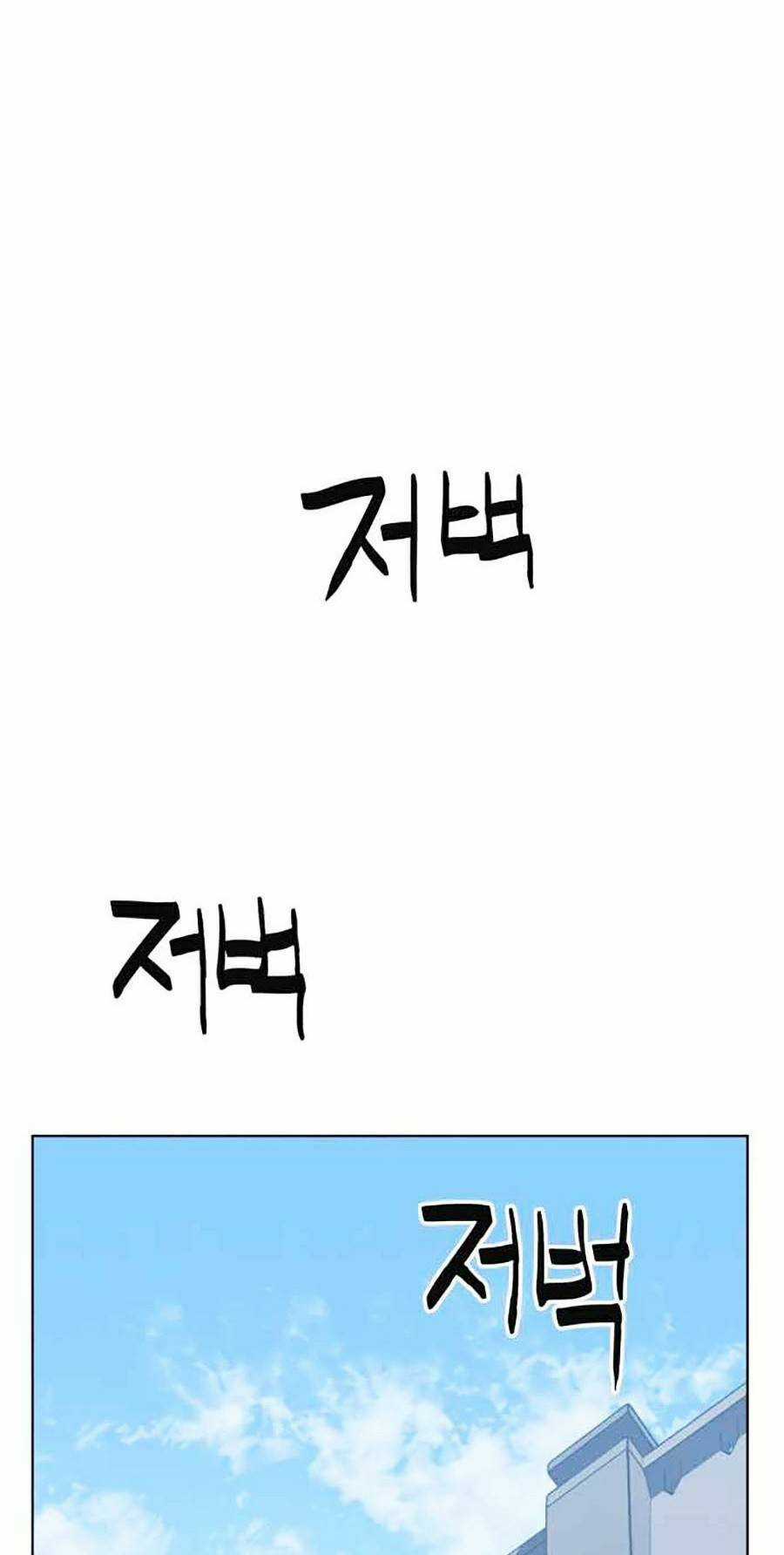 Trùm Cuối Chapter 12 trang 132