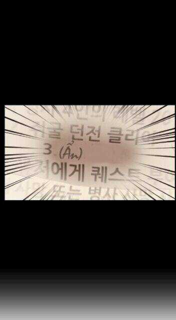 Trùm Cuối Chapter 3 trang 119