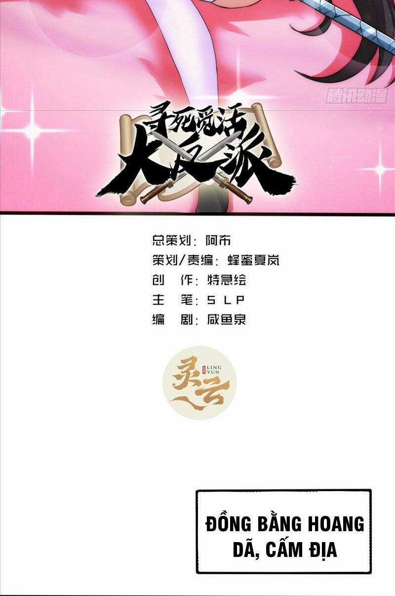 Trùm Phản Diện Muốn Tìm Chết! Chapter 13 trang 1