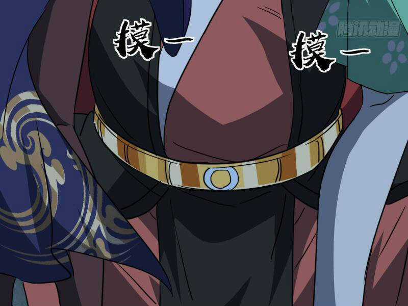 Trùm Phản Diện Muốn Tìm Chết! Chapter 23 trang 47