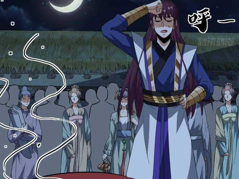 Trùm Phản Diện Muốn Tìm Chết! Chapter 23 trang 54