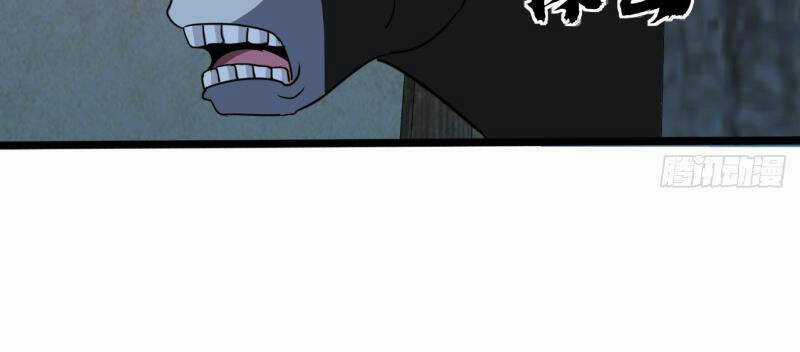 Trùm Phản Diện Muốn Tìm Chết! Chapter 23 trang 87