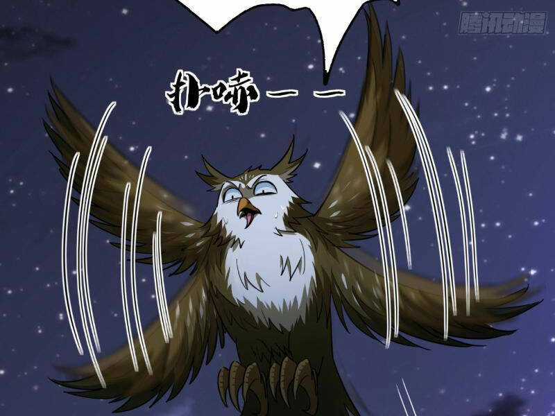 Trùm Phản Diện Muốn Tìm Chết! Chapter 24 trang 71