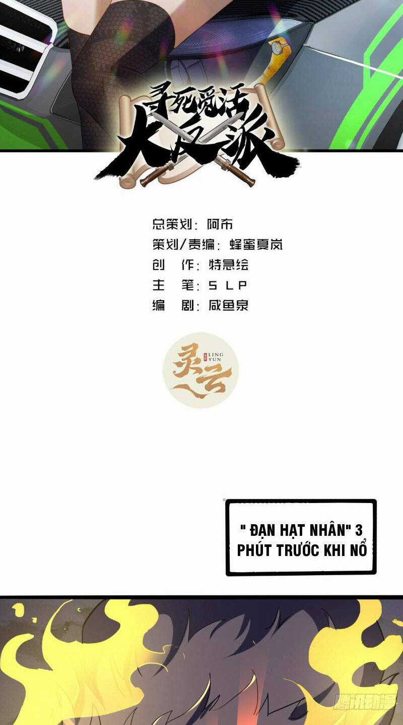 Trùm Phản Diện Muốn Tìm Chết! Chapter 25 trang 1