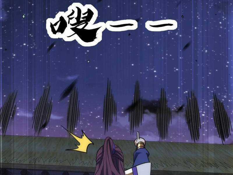 Trùm Phản Diện Muốn Tìm Chết! Chapter 26 trang 18