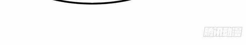 Trùm Phản Diện Muốn Tìm Chết! Chapter 26 trang 44