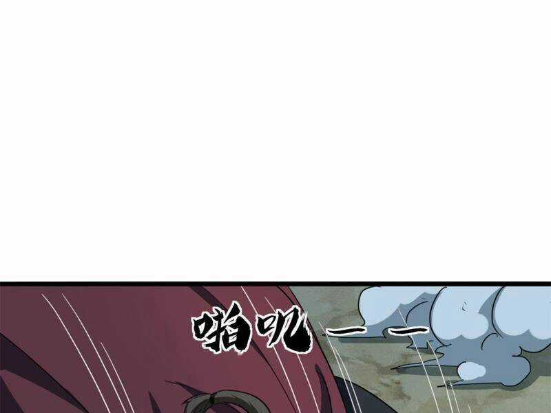 Trùm Phản Diện Muốn Tìm Chết! Chapter 27 trang 2