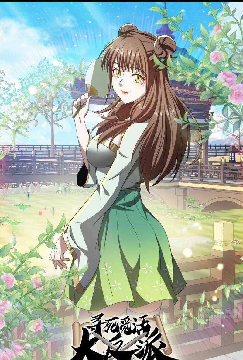Trùm Phản Diện Muốn Tìm Chết! Chapter 31 trang 0