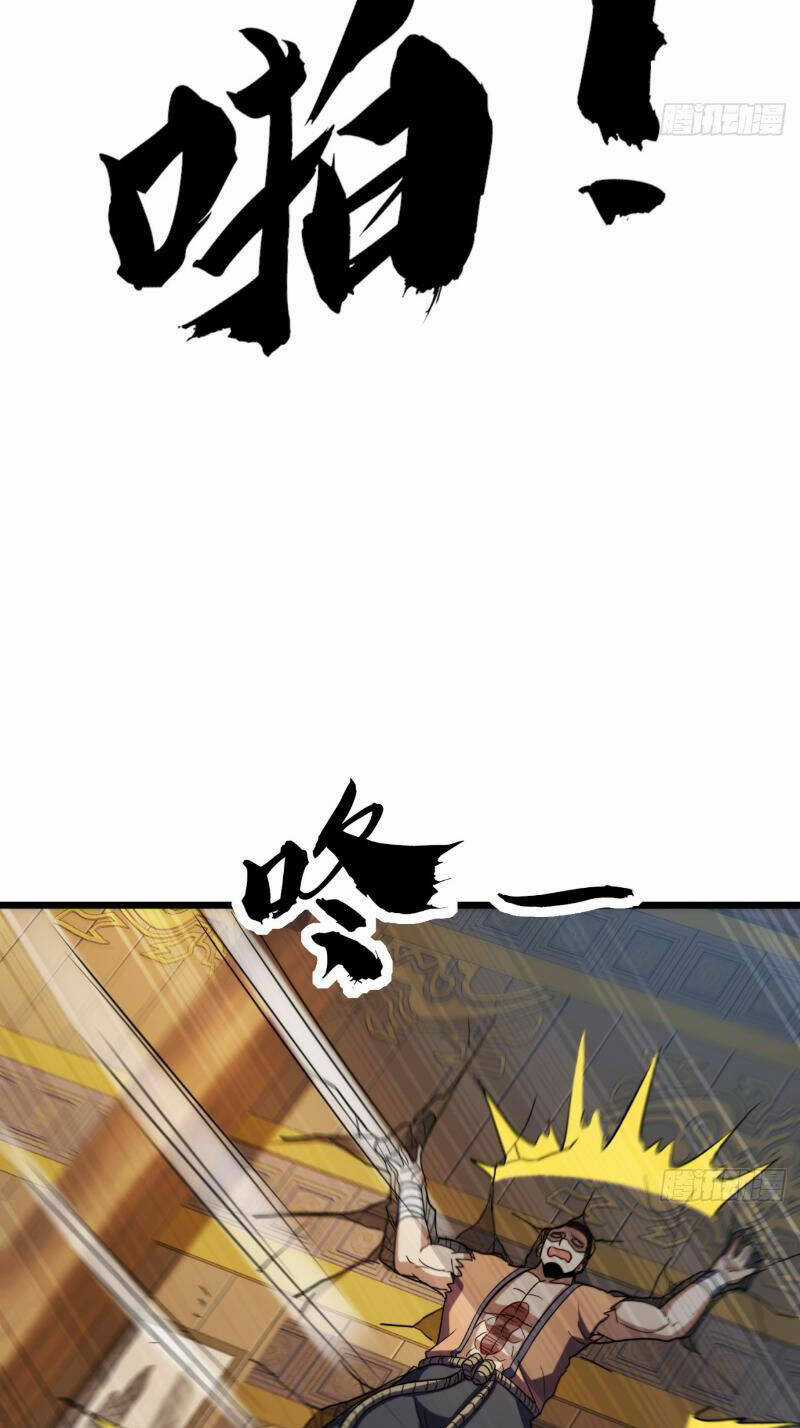 Trùm Phản Diện Muốn Tìm Chết! Chapter 33 trang 14