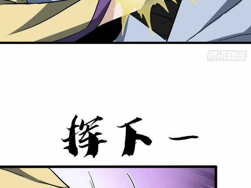 Trùm Phản Diện Muốn Tìm Chết! Chapter 34 trang 58