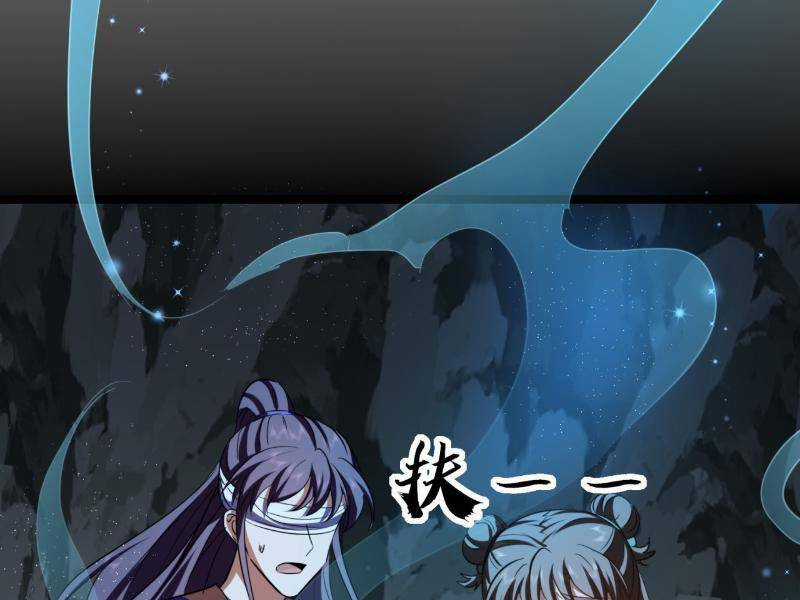 Trùm Phản Diện Muốn Tìm Chết! Chapter 39 trang 140