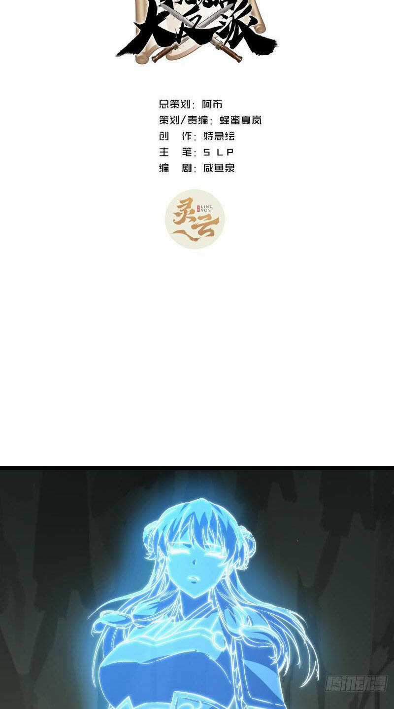 Trùm Phản Diện Muốn Tìm Chết! Chapter 40 trang 1