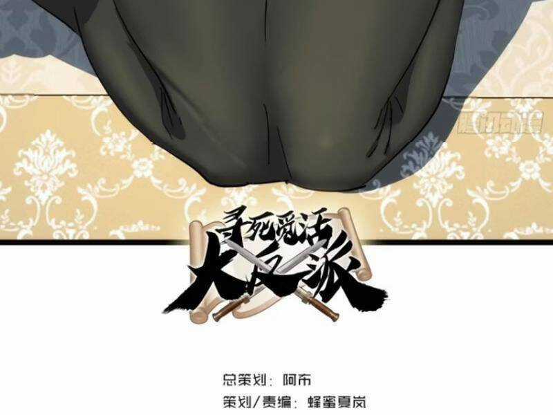 Trùm Phản Diện Muốn Tìm Chết! Chapter 43 trang 2