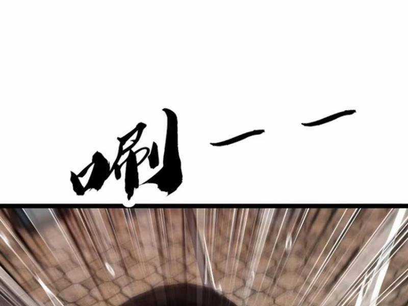 Trùm Phản Diện Muốn Tìm Chết! Chapter 44 trang 106
