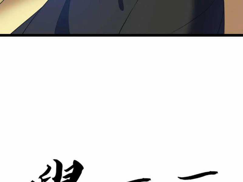 Trùm Phản Diện Muốn Tìm Chết! Chapter 51 trang 67