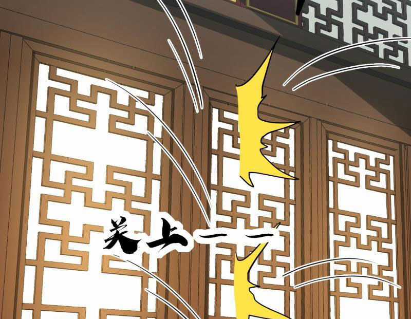 Trùm Phản Diện Muốn Tìm Chết! Chapter 54 trang 51