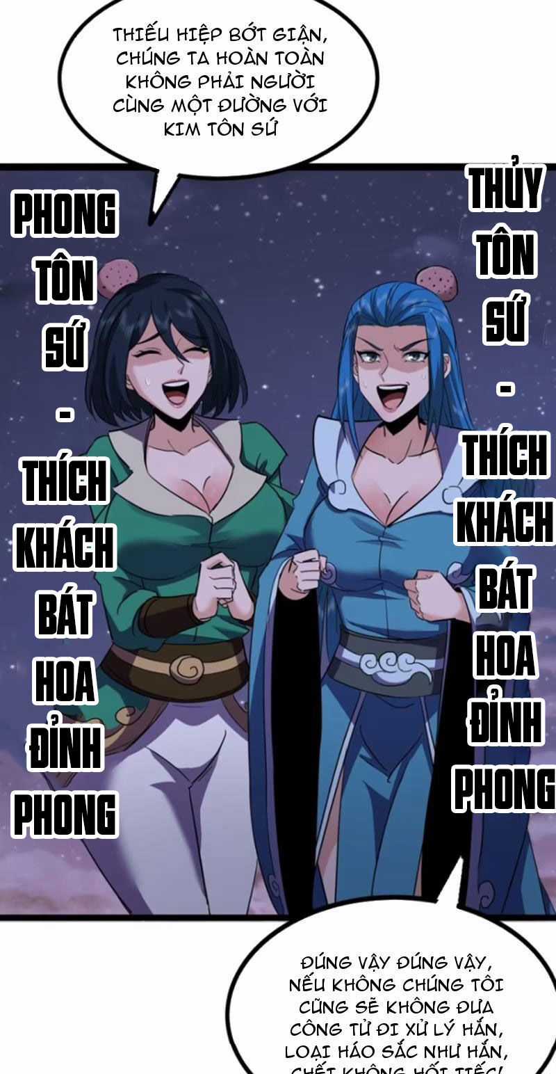 Trùm Phản Diện Muốn Tìm Chết! Chapter 57 trang 45