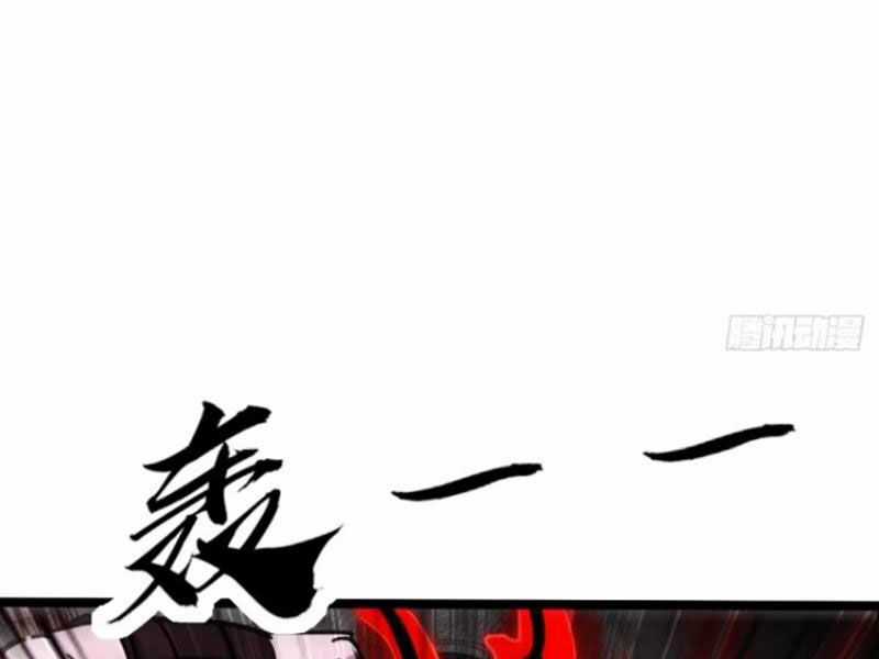 Trùm Phản Diện Muốn Tìm Chết! Chapter 60 trang 84