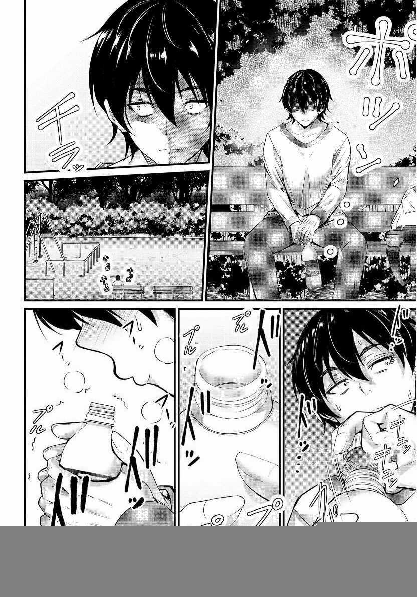 Trùm Trốn Học Komukai-San Không Chịu Tha Cho Tôi Chương 3 trang 19