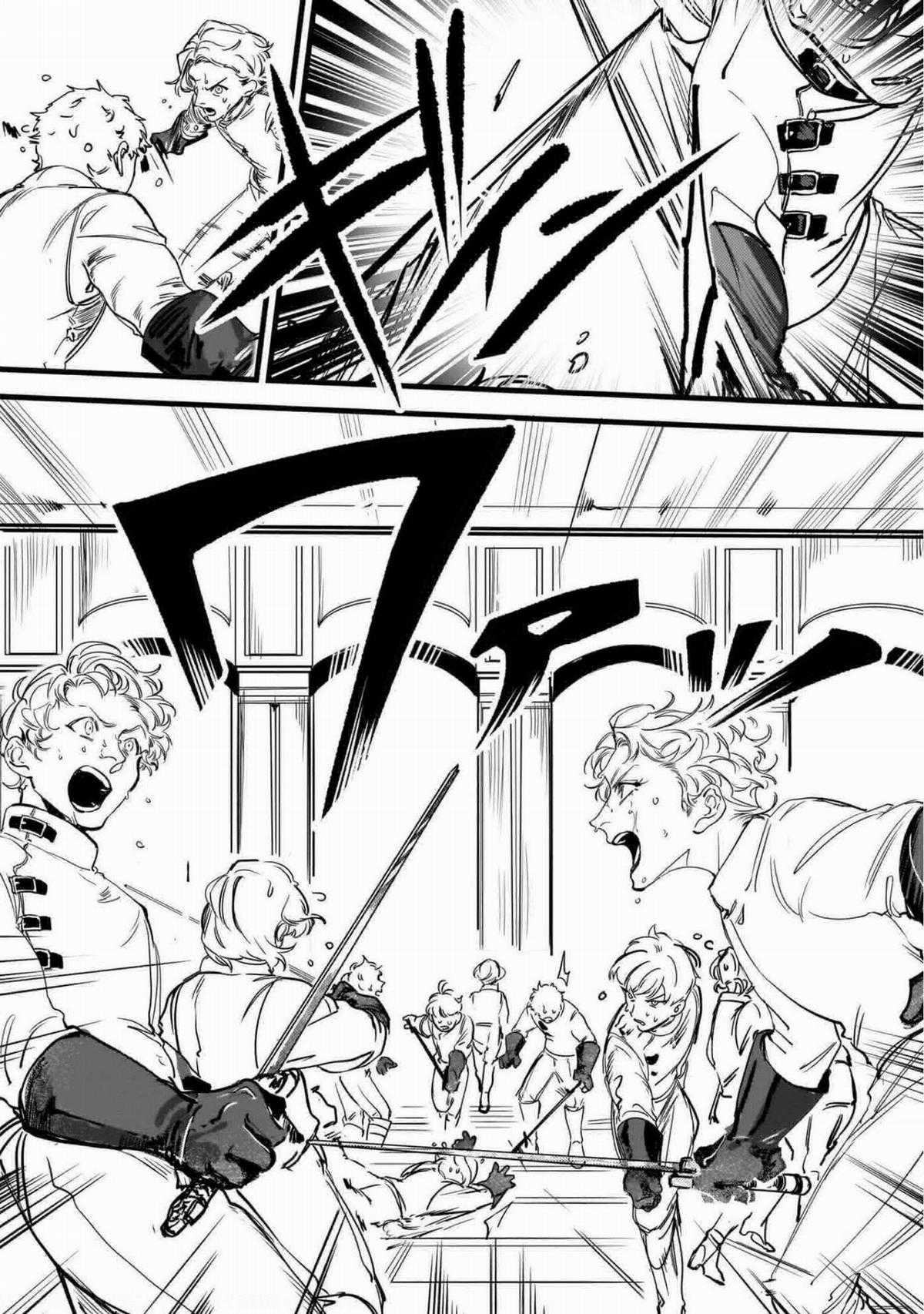 Trump (Hamaguri) Chapter 1 trang 27