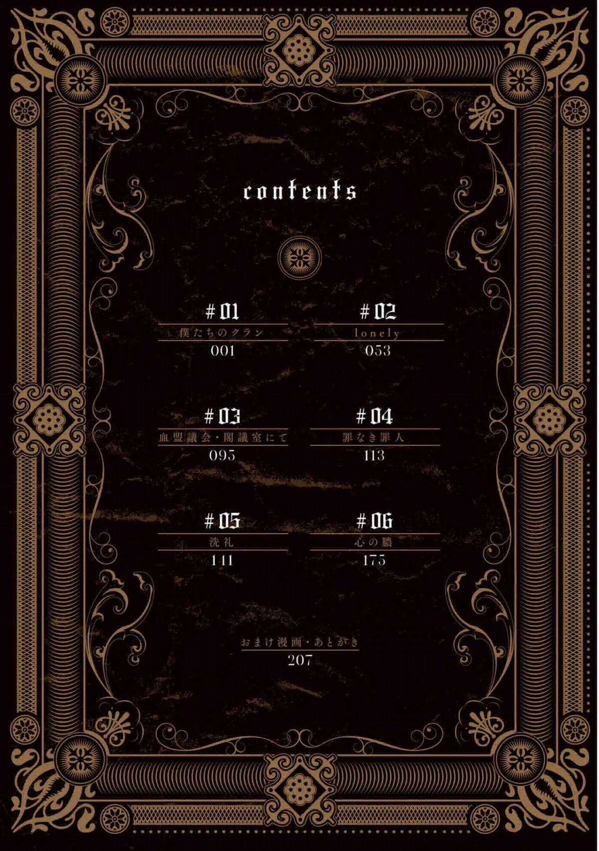 Trump (Hamaguri) Chapter 1 trang 5