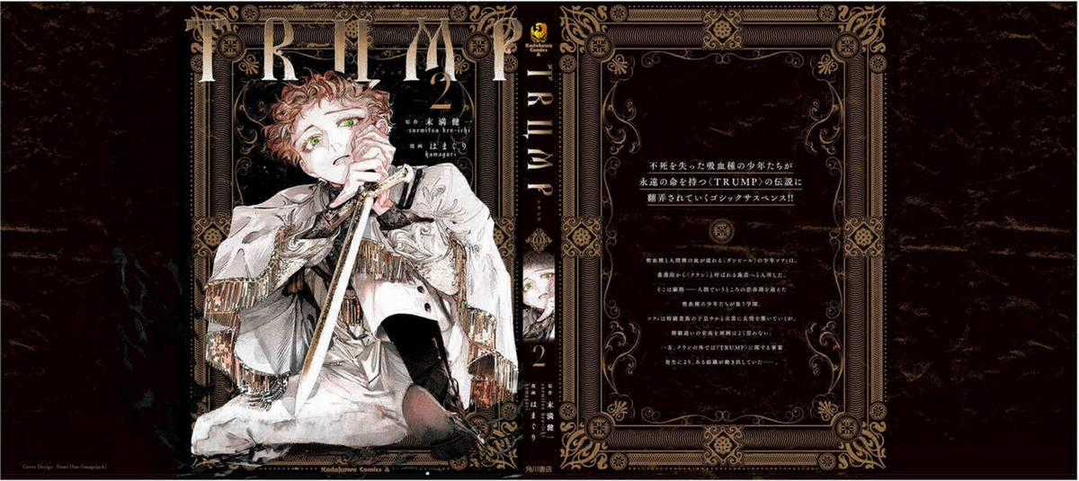 Trump (Hamaguri) Chapter 12.5 trang 4