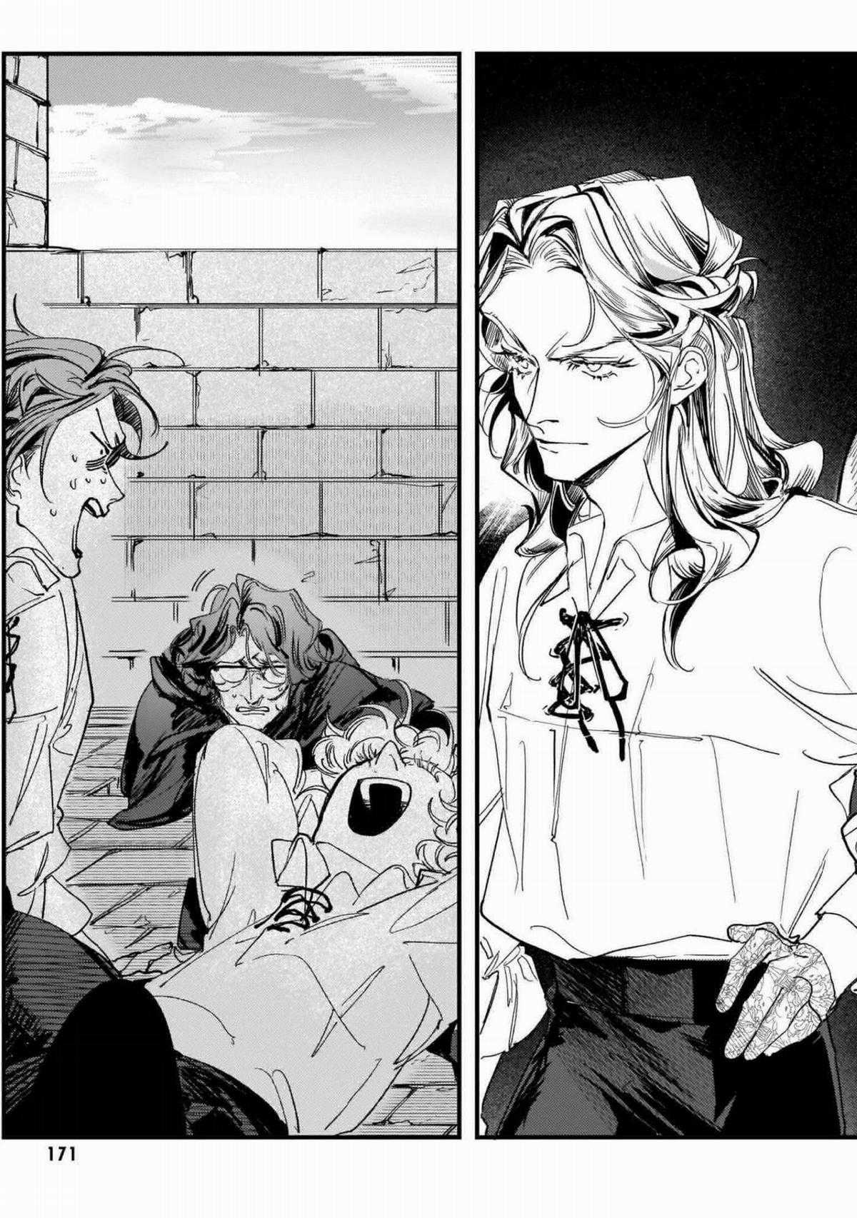 Trump (Hamaguri) Chapter 12 trang 24