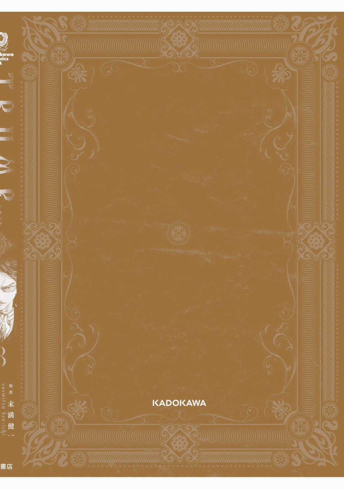 Trump (Hamaguri) Chapter 18 trang 44