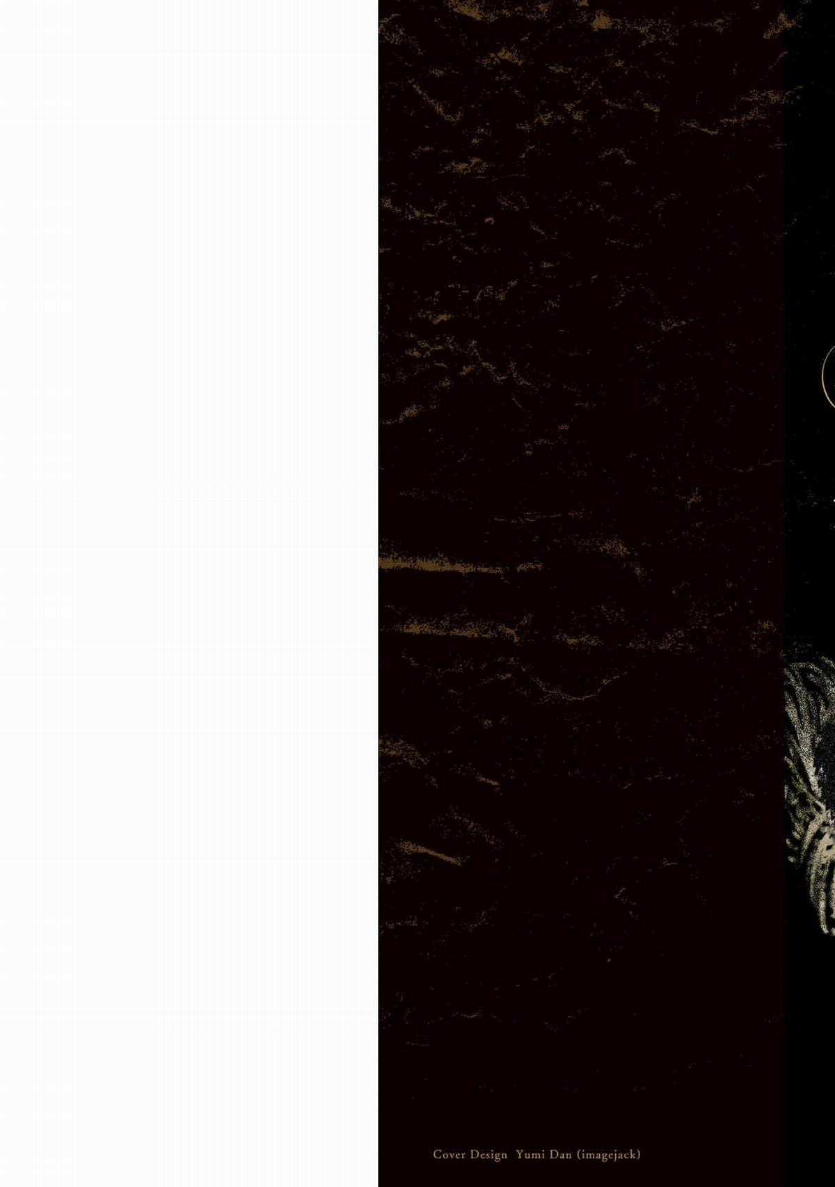 Trump (Hamaguri) Chapter 19 trang 2