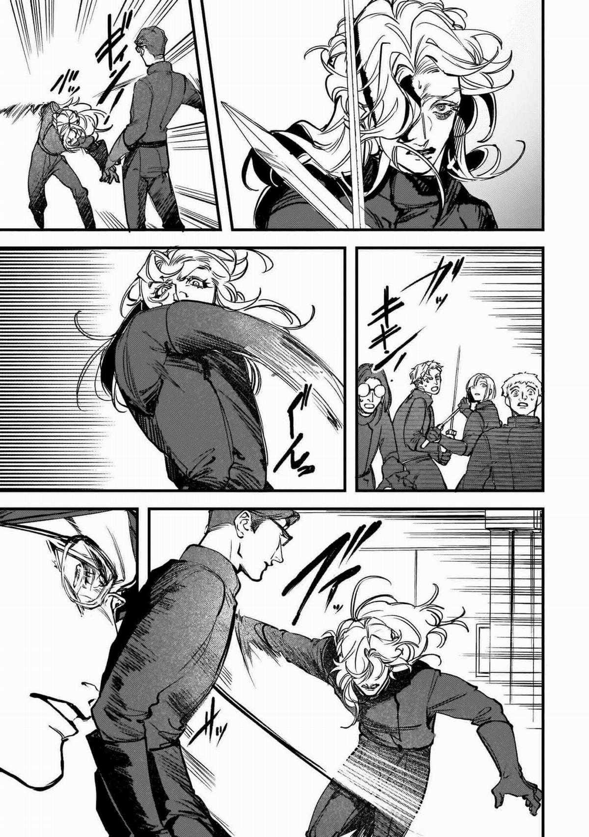 Trump (Hamaguri) Chapter 19 trang 21