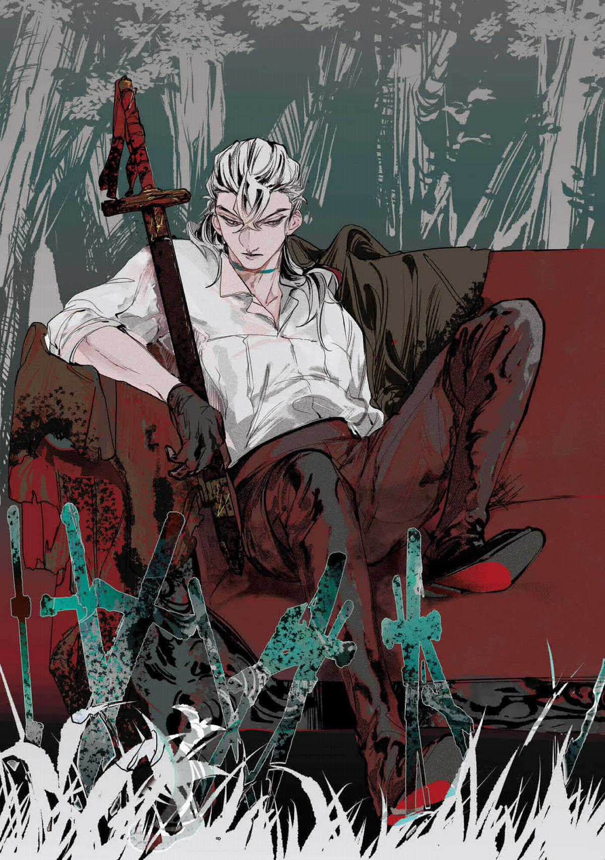 Trump (Hamaguri) Chapter 19 trang 5