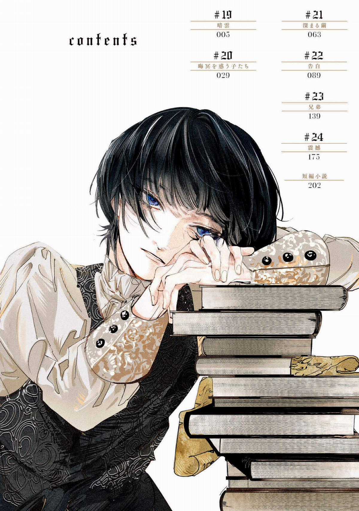 Trump (Hamaguri) Chapter 19 trang 6