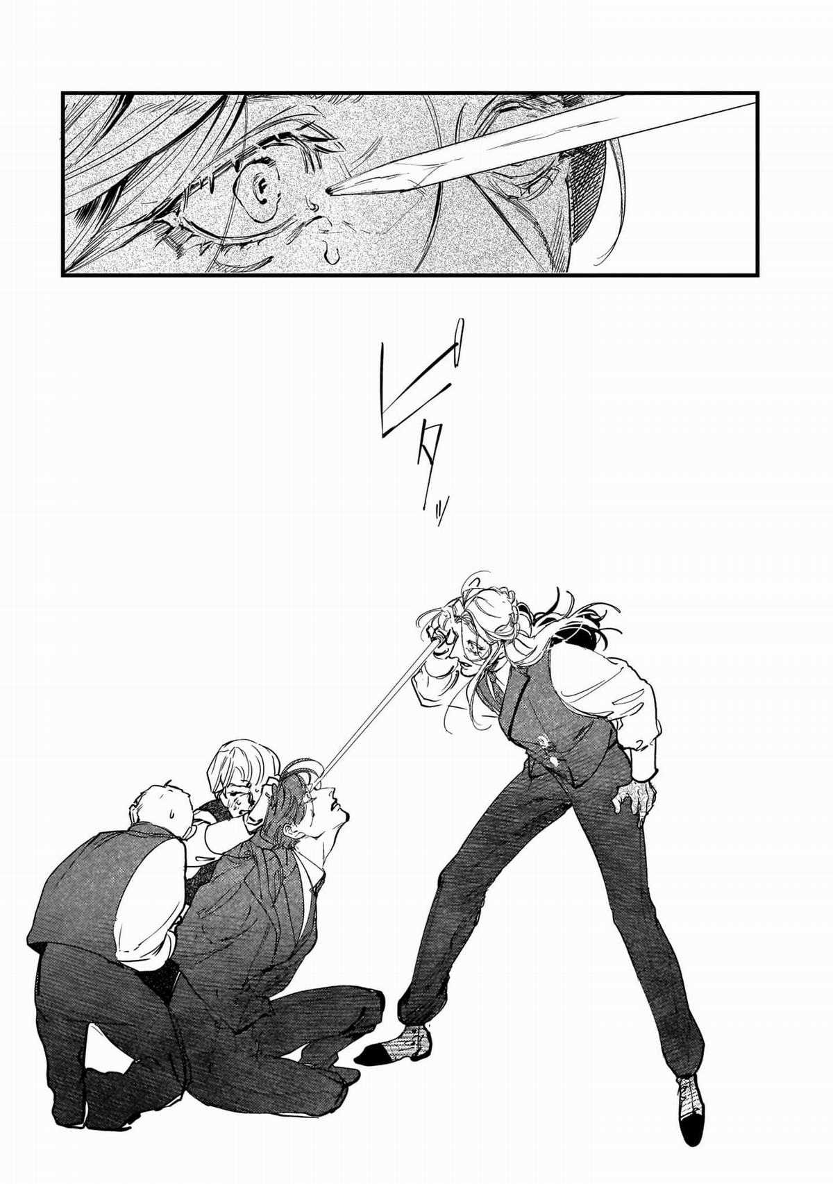 Trump (Hamaguri) Chapter 22 trang 38